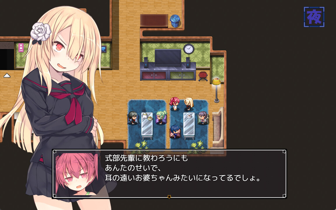 Alisa's Grimoire screenshot 2