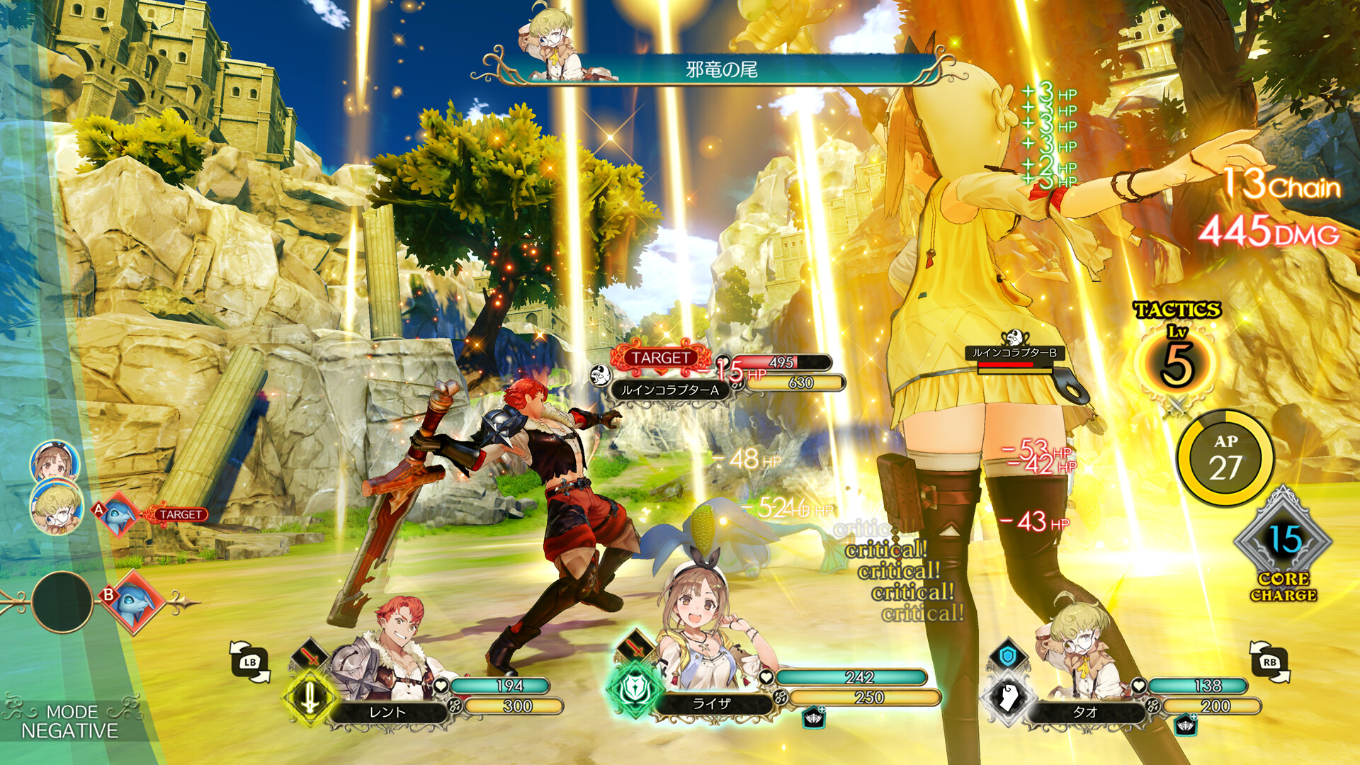 Steam：ライザのアトリエ ～常闇の女王と秘密の隠れ家～ DX