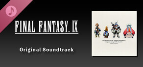 Steam DLCページ：FINAL FANTASY IX