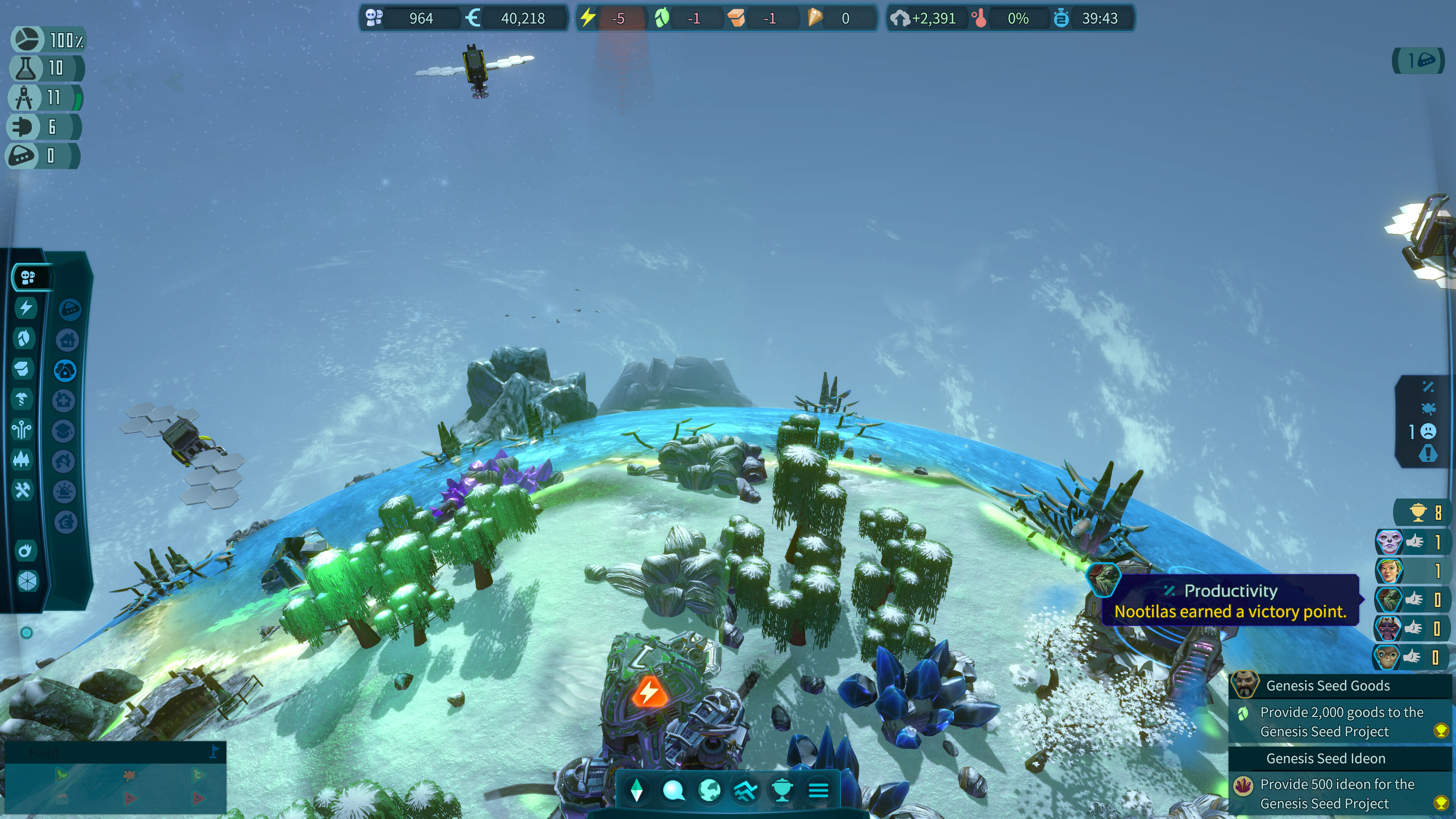 Imagine Earth: Galaxies screenshot 6