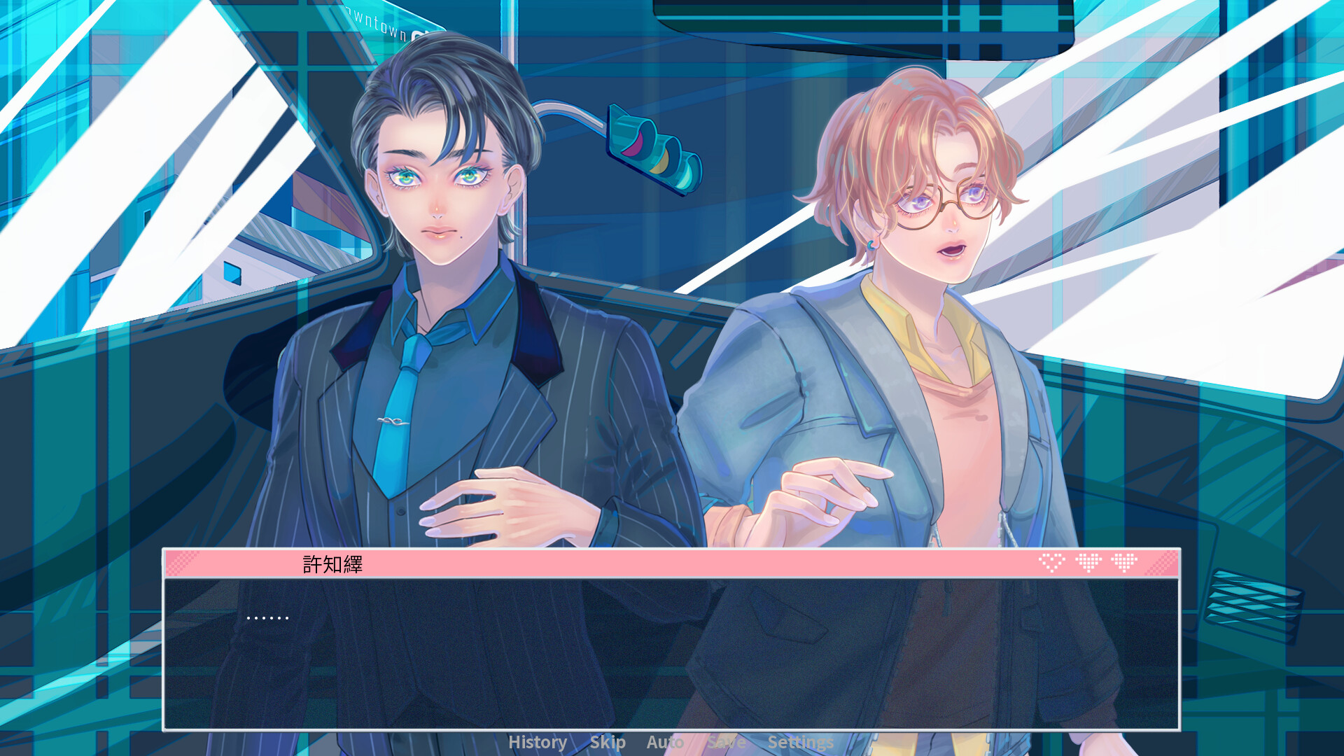 Lover Interface screenshot 3