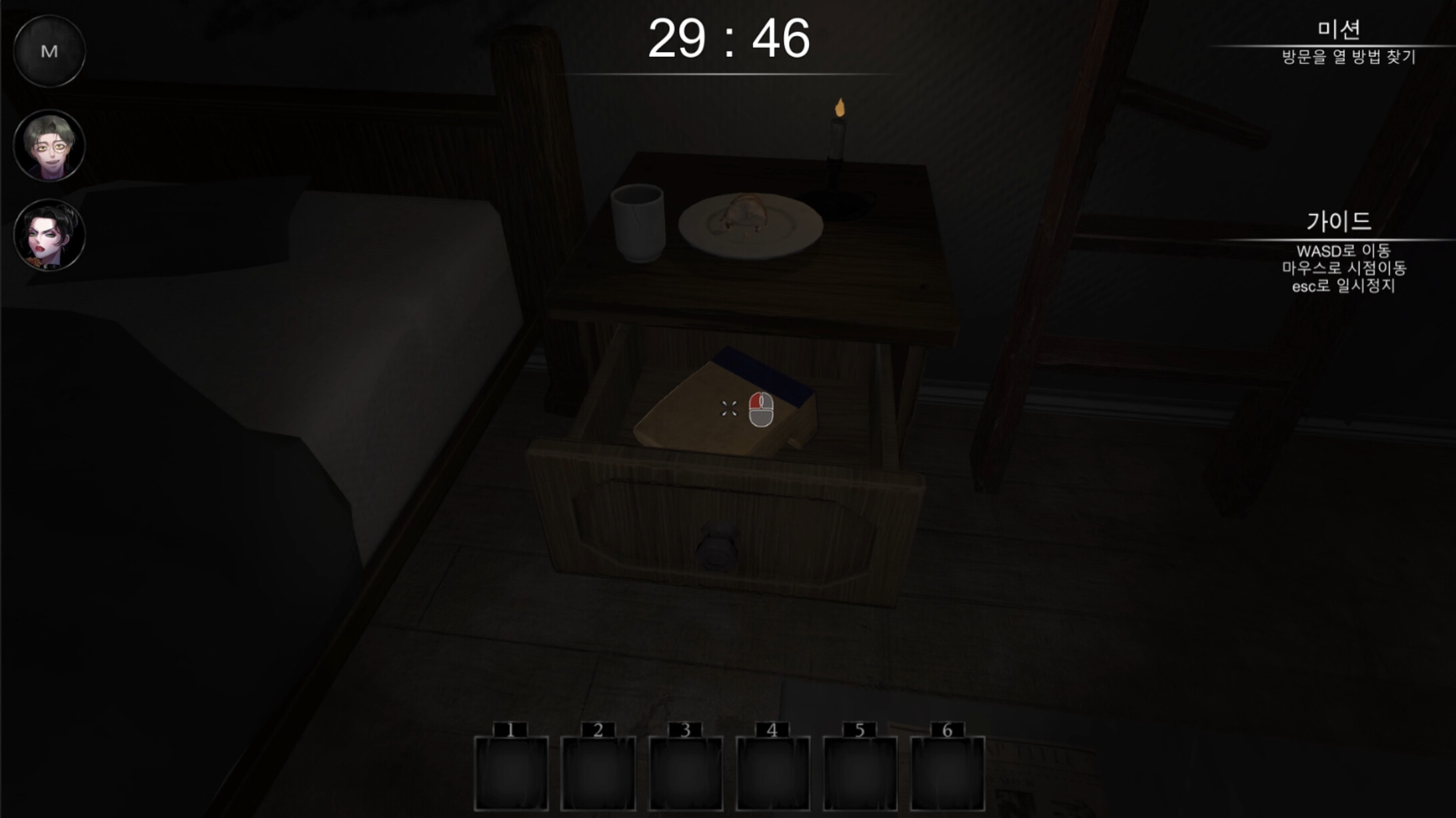 Anthony screenshot 1