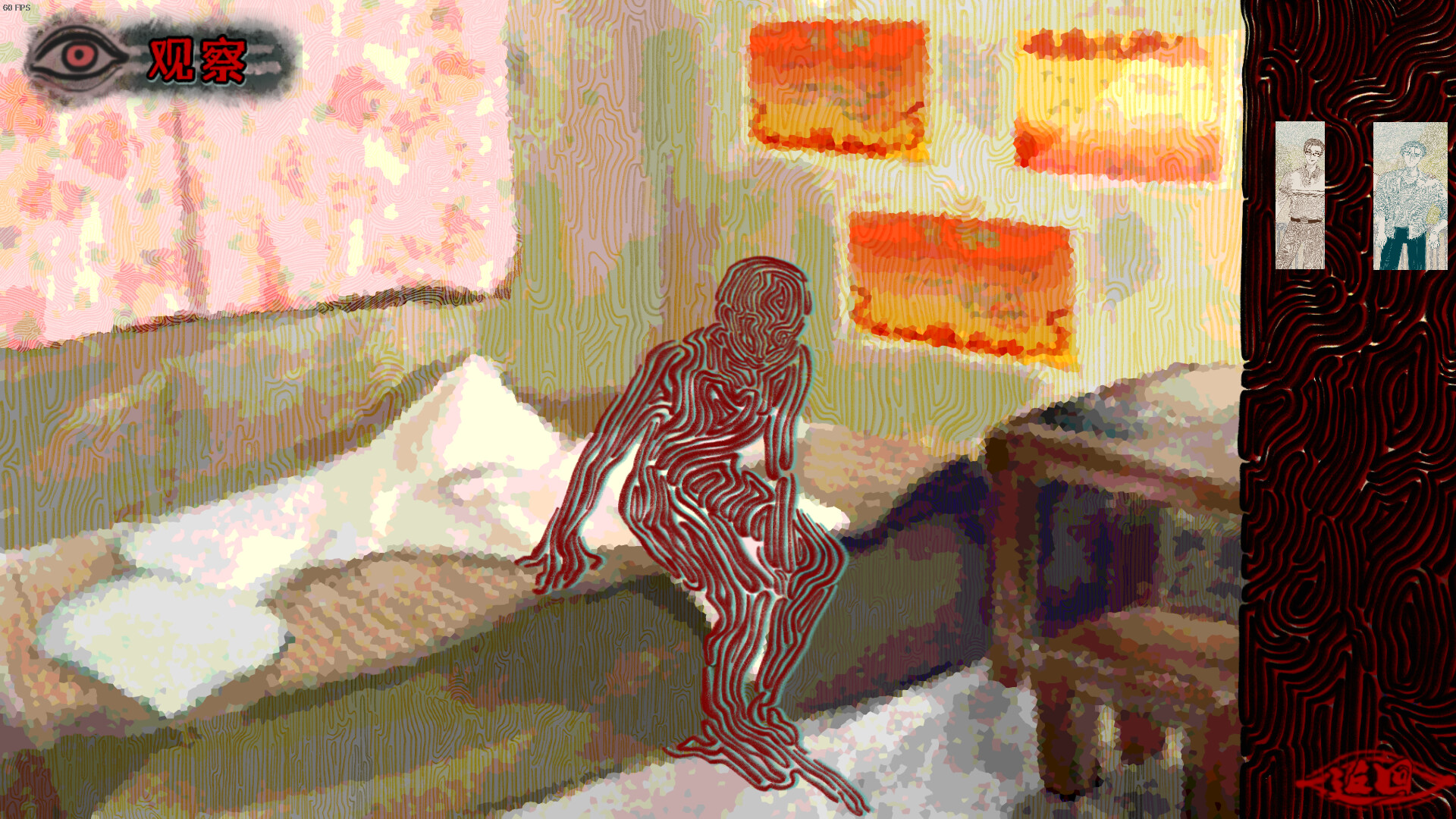 Threads of Karma screenshot 3