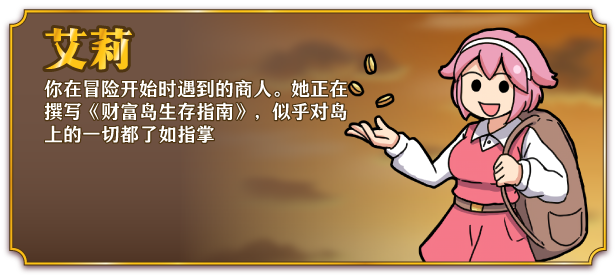 【RPG/官中】一攫千金 - 魔物娘与财富之岛【500MB】 游戏 第5张-ACGCBK 【RPG/官中】一攫千金 - 魔物娘与财富之岛【500MB】 游戏 第5张