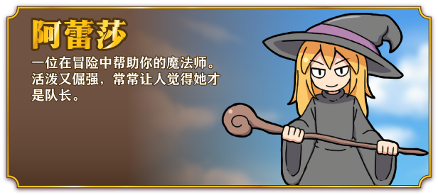 【RPG/官中】一攫千金 - 魔物娘与财富之岛【500MB】 游戏 第6张-ACGCBK 【RPG/官中】一攫千金 - 魔物娘与财富之岛【500MB】 游戏 第6张