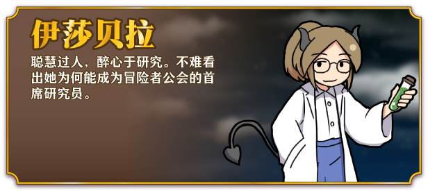 【RPG/官中】一攫千金 - 魔物娘与财富之岛【500MB】 游戏 第7张-ACGCBK 【RPG/官中】一攫千金 - 魔物娘与财富之岛【500MB】 游戏 第7张