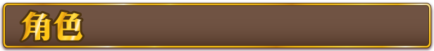 【RPG/官中】一攫千金 - 魔物娘与财富之岛【500MB】 游戏 第4张-ACGCBK 【RPG/官中】一攫千金 - 魔物娘与财富之岛【500MB】 游戏 第4张