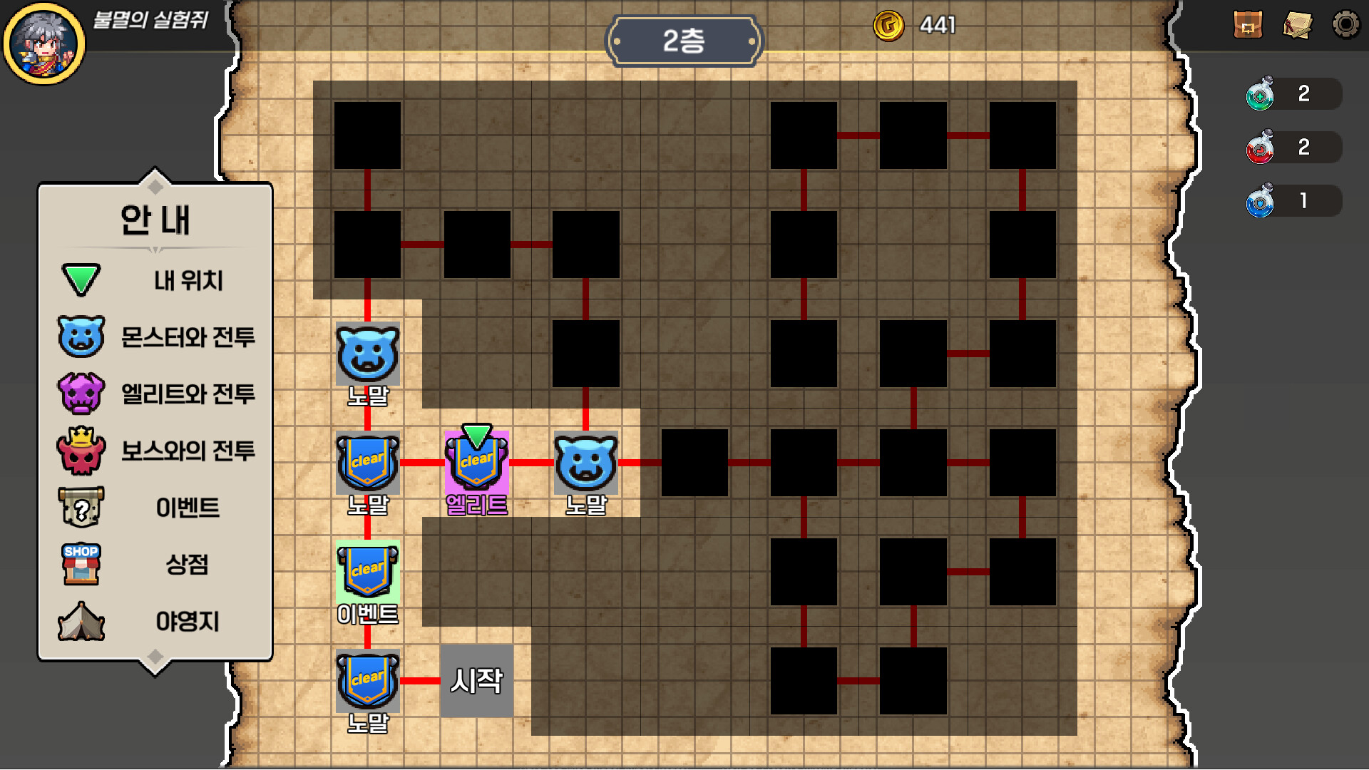 Dungeon Invader screenshot 1