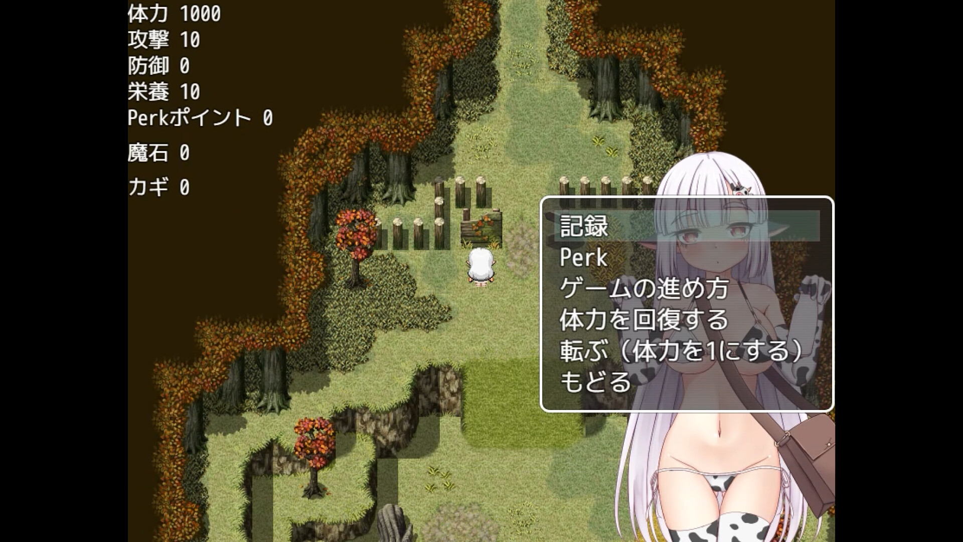 Bessie's Milk Delivery screenshot 5
