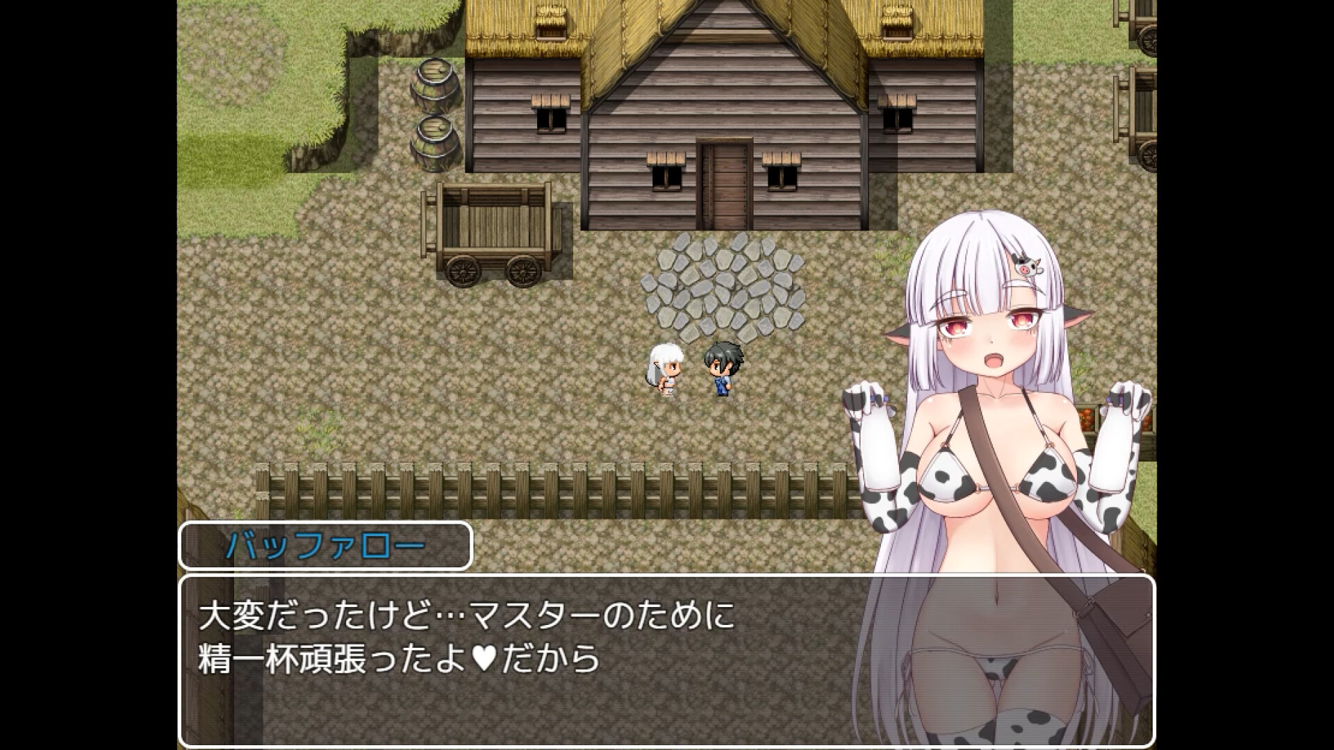 Bessie's Milk Delivery screenshot 6