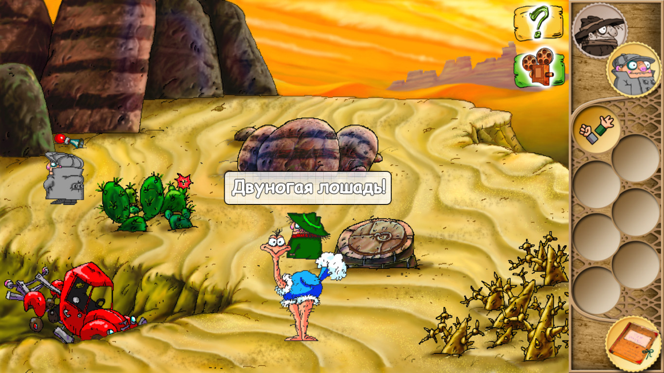 Pilot Brothers 3: Back Side of the Earth screenshot 4