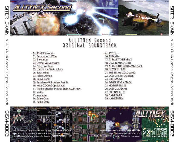 ALLTYNEX Second Original Soundtrack screenshot 2