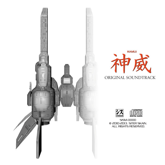KAMUI Original Soundtrack screenshot 2