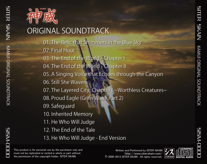KAMUI Original Soundtrack screenshot 1