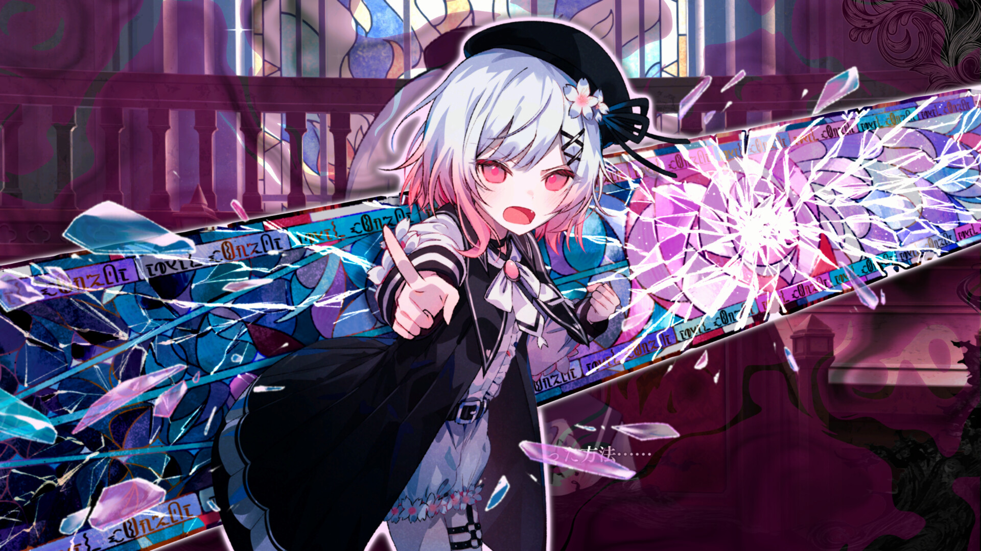 魔法少女ノ魔女裁判 Demo · 魔法少女ノ魔女裁判 Demo: First-victim