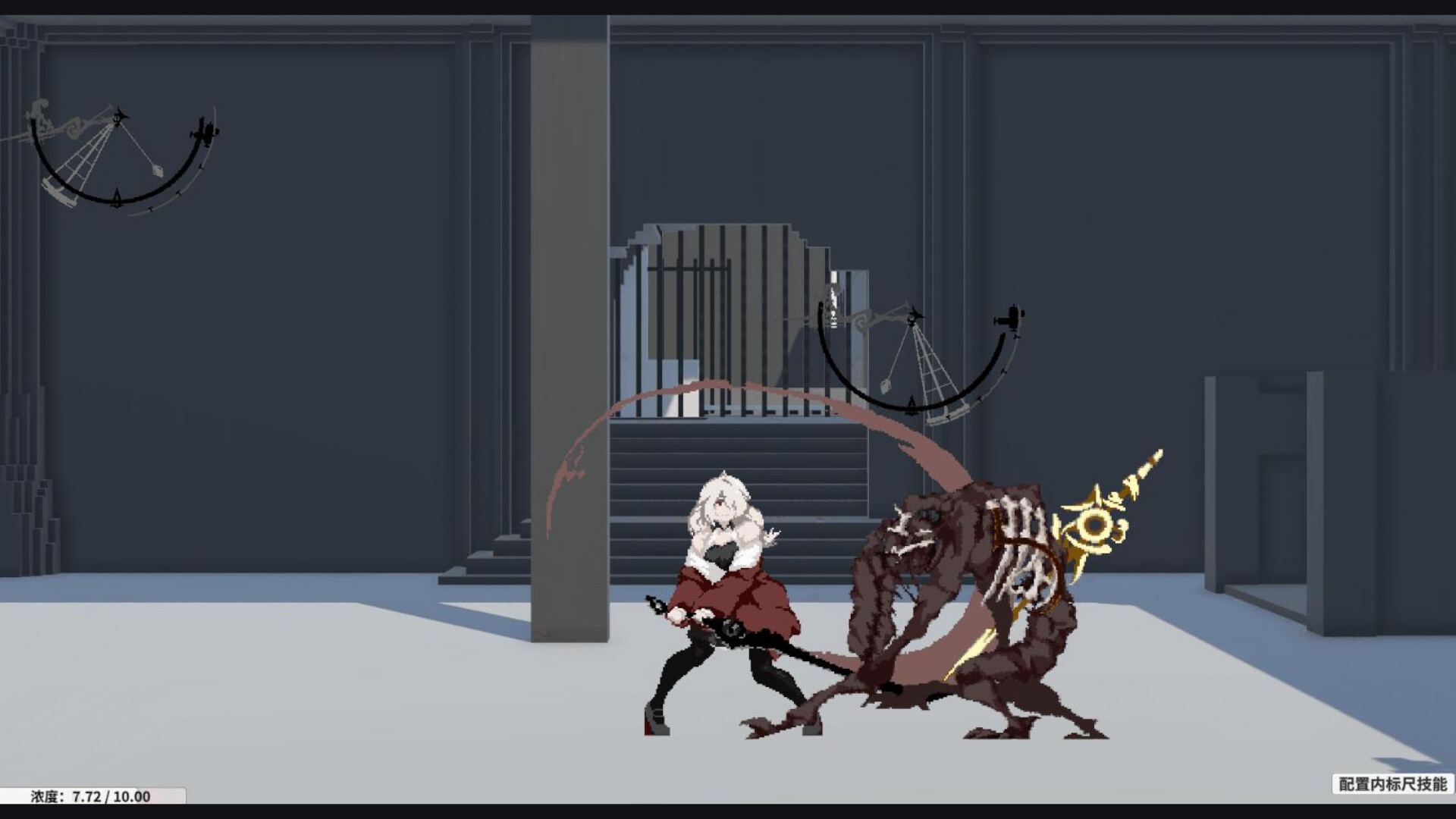 Ruinetarus screenshot 5