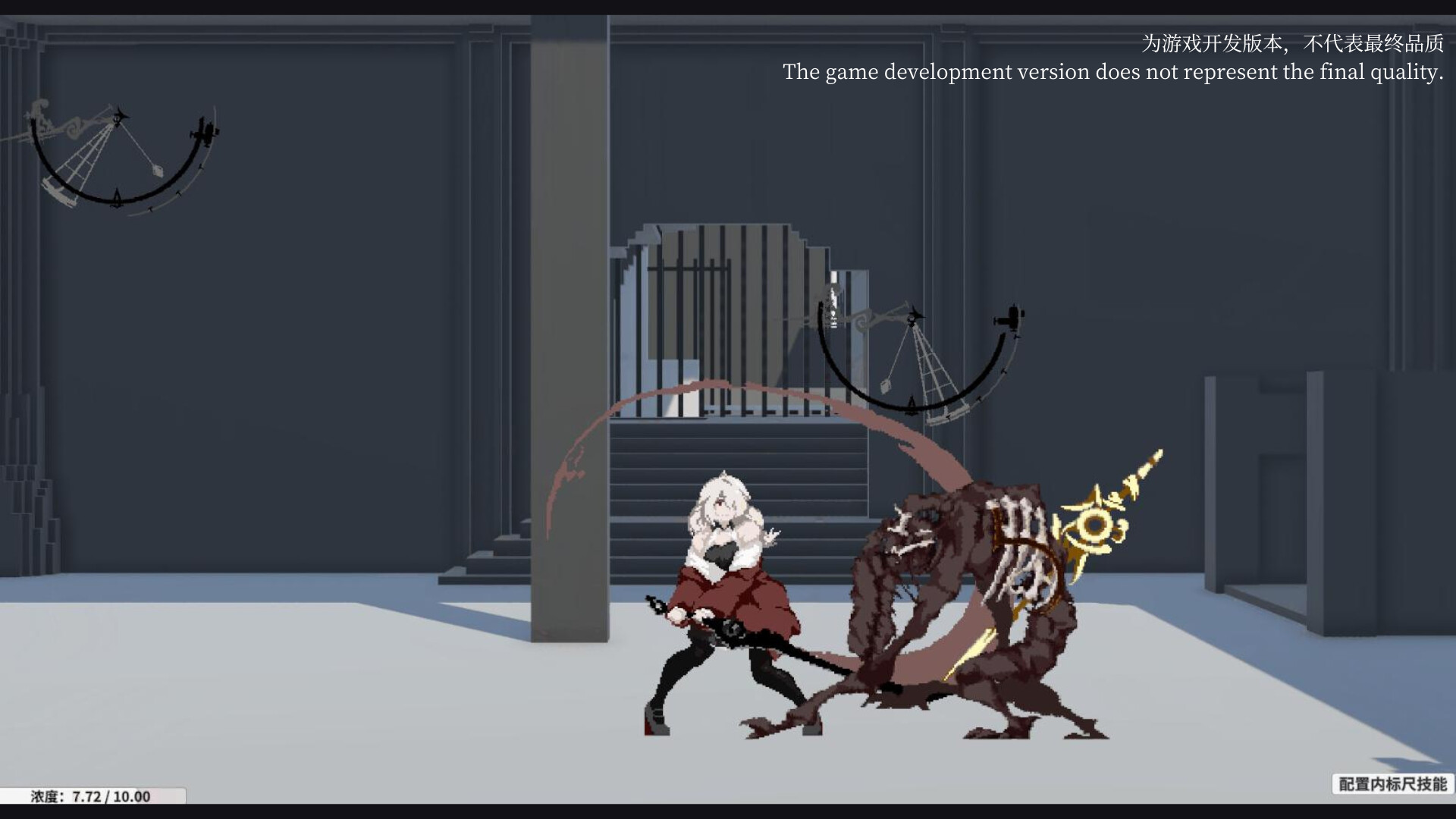 Ruinetarus screenshot 6
