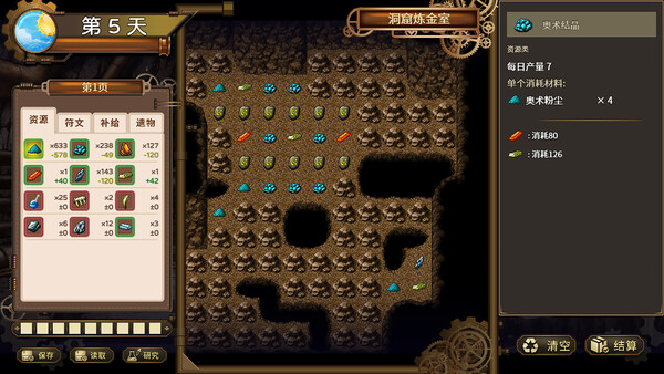 Screenshots