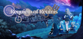 列乌尼斯的挽歌 Requiem of Reuinis