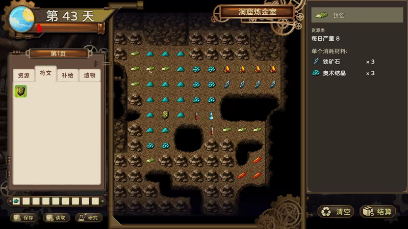 列乌尼斯的挽歌 Requiem of Reuinis
