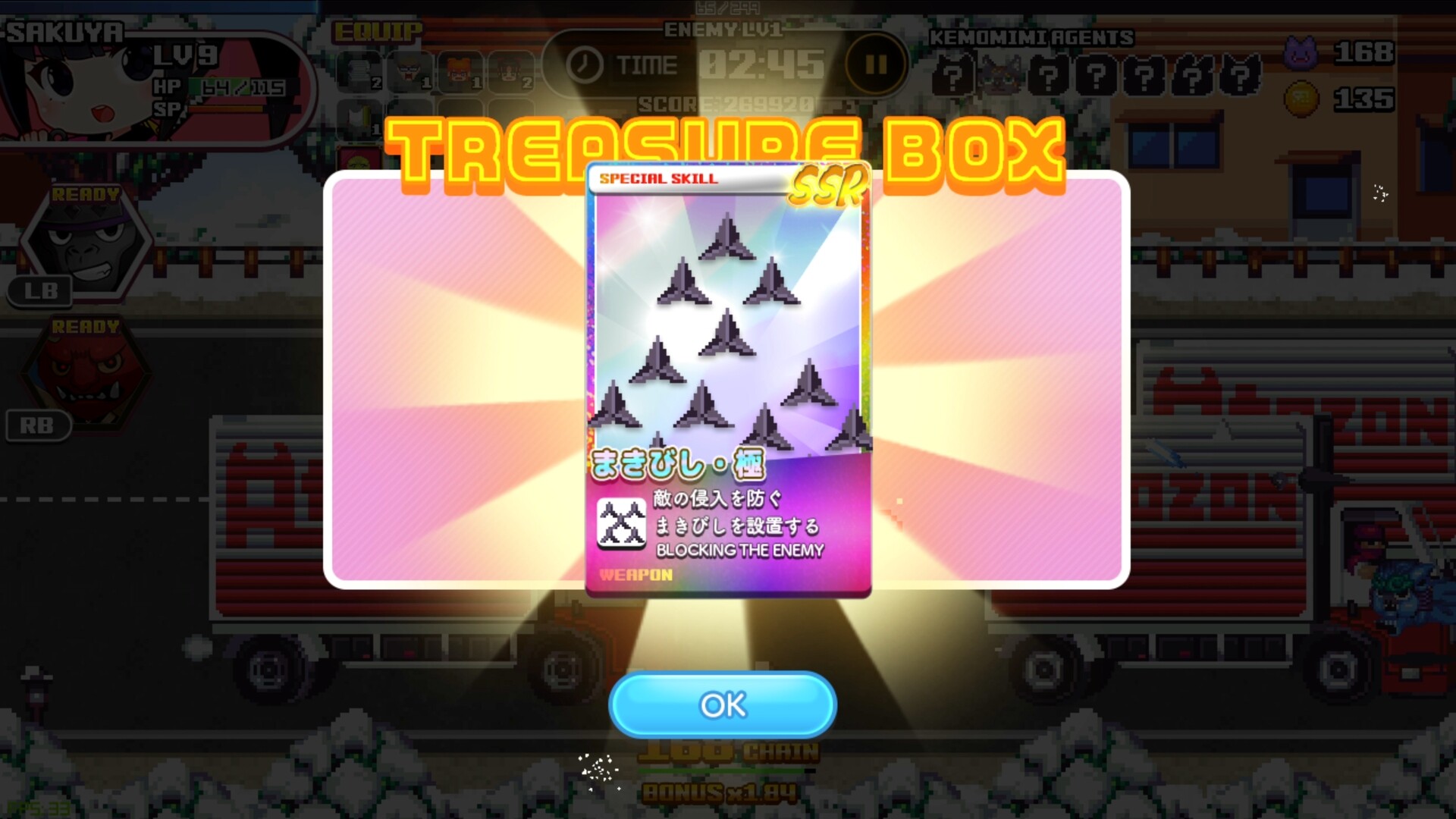 にんぷち！CRYPTONINJA PETIT screenshot 10
