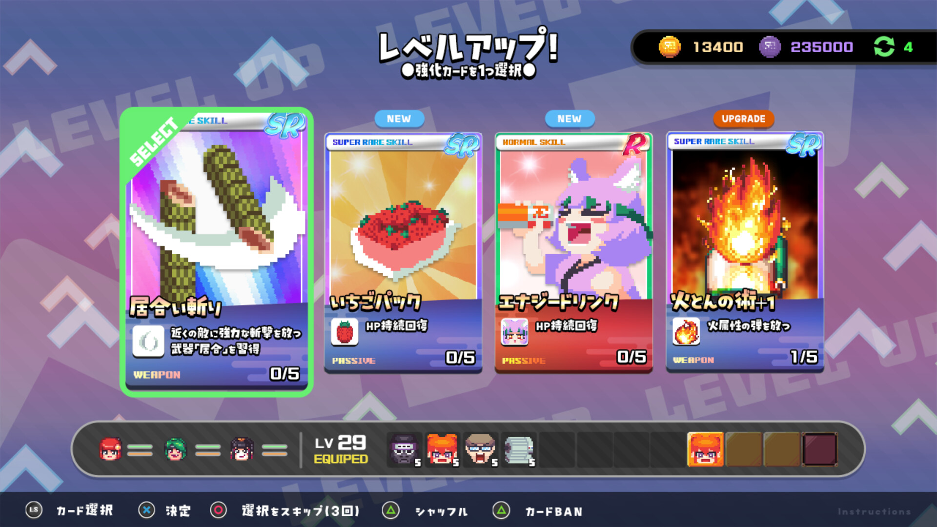にんぷち！CRYPTONINJA PETIT screenshot 3