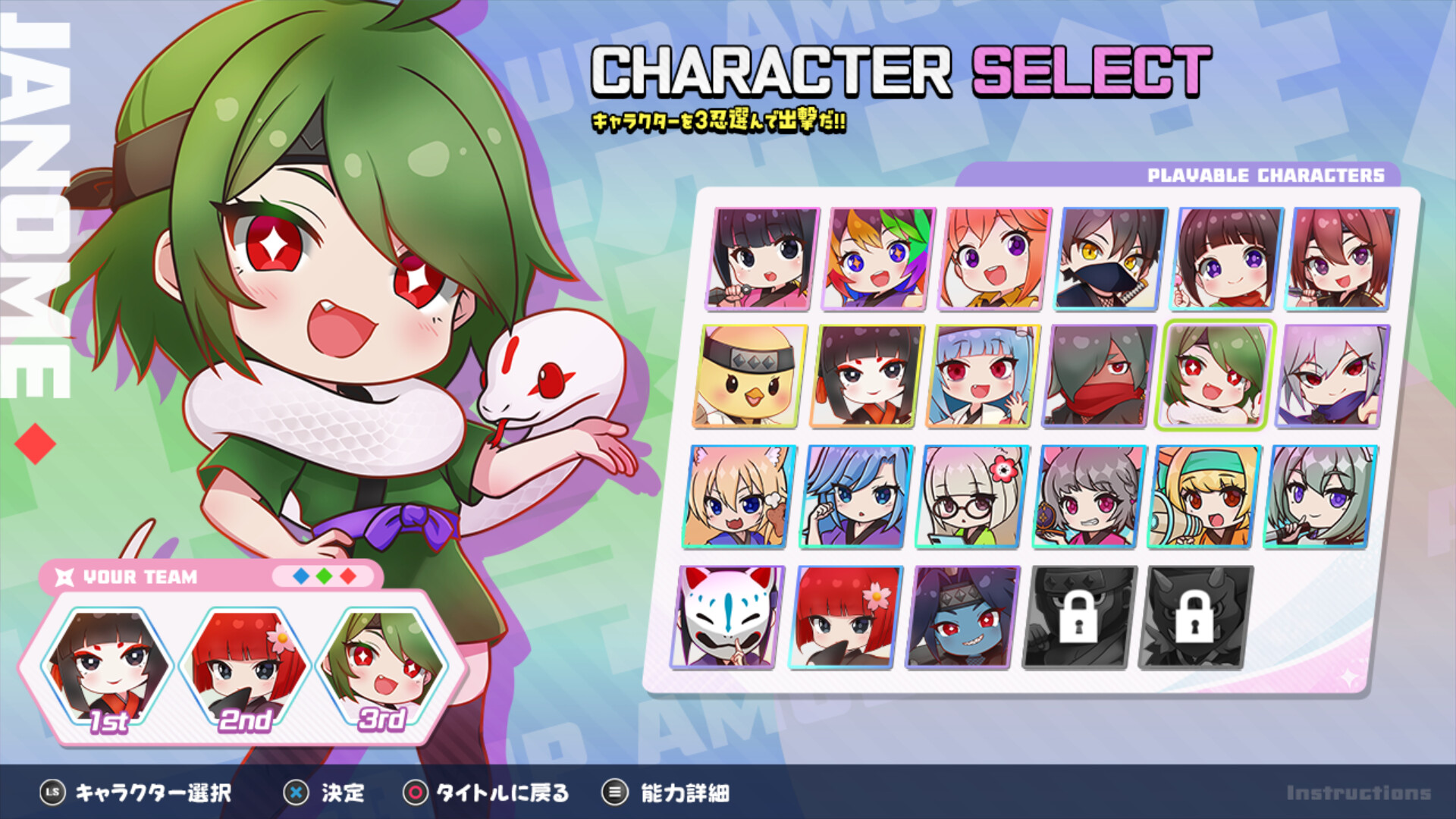 にんぷち！CRYPTONINJA PETIT screenshot 1