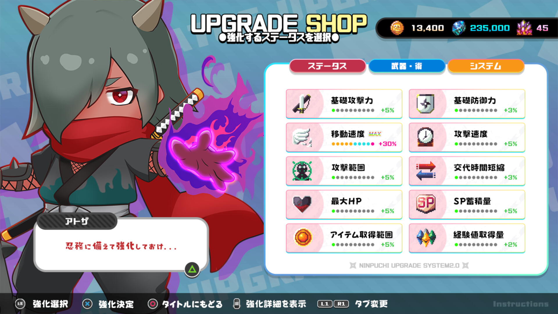 にんぷち！CRYPTONINJA PETIT screenshot 5