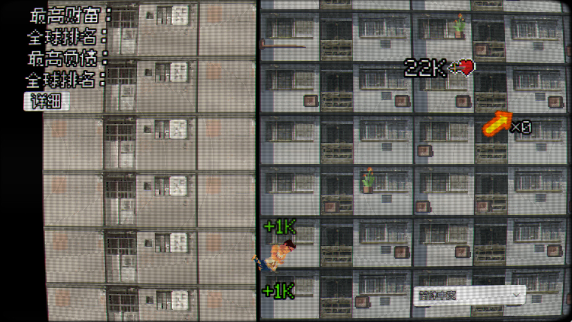 赢了嫩模 输了不活 All In Everyday screenshot 5