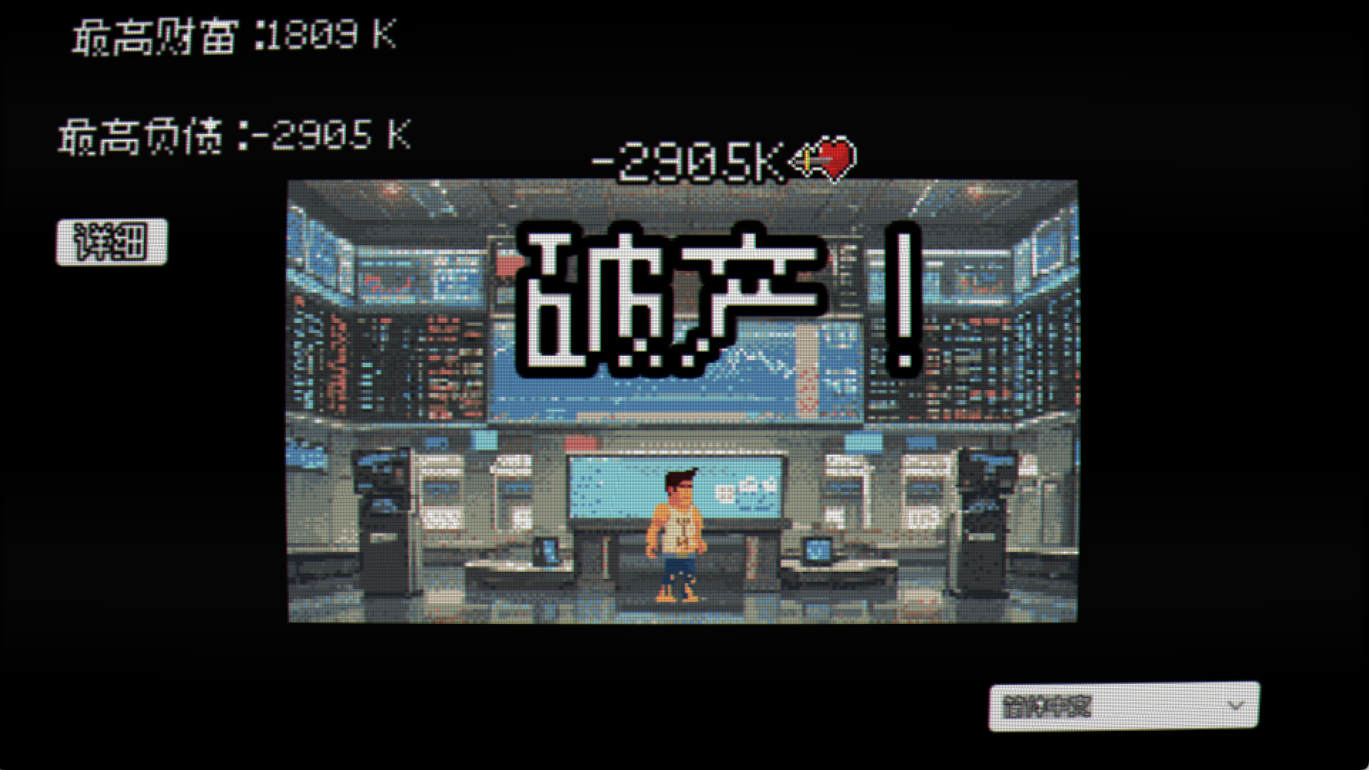 赢了嫩模 输了不活 All In Everyday screenshot 3