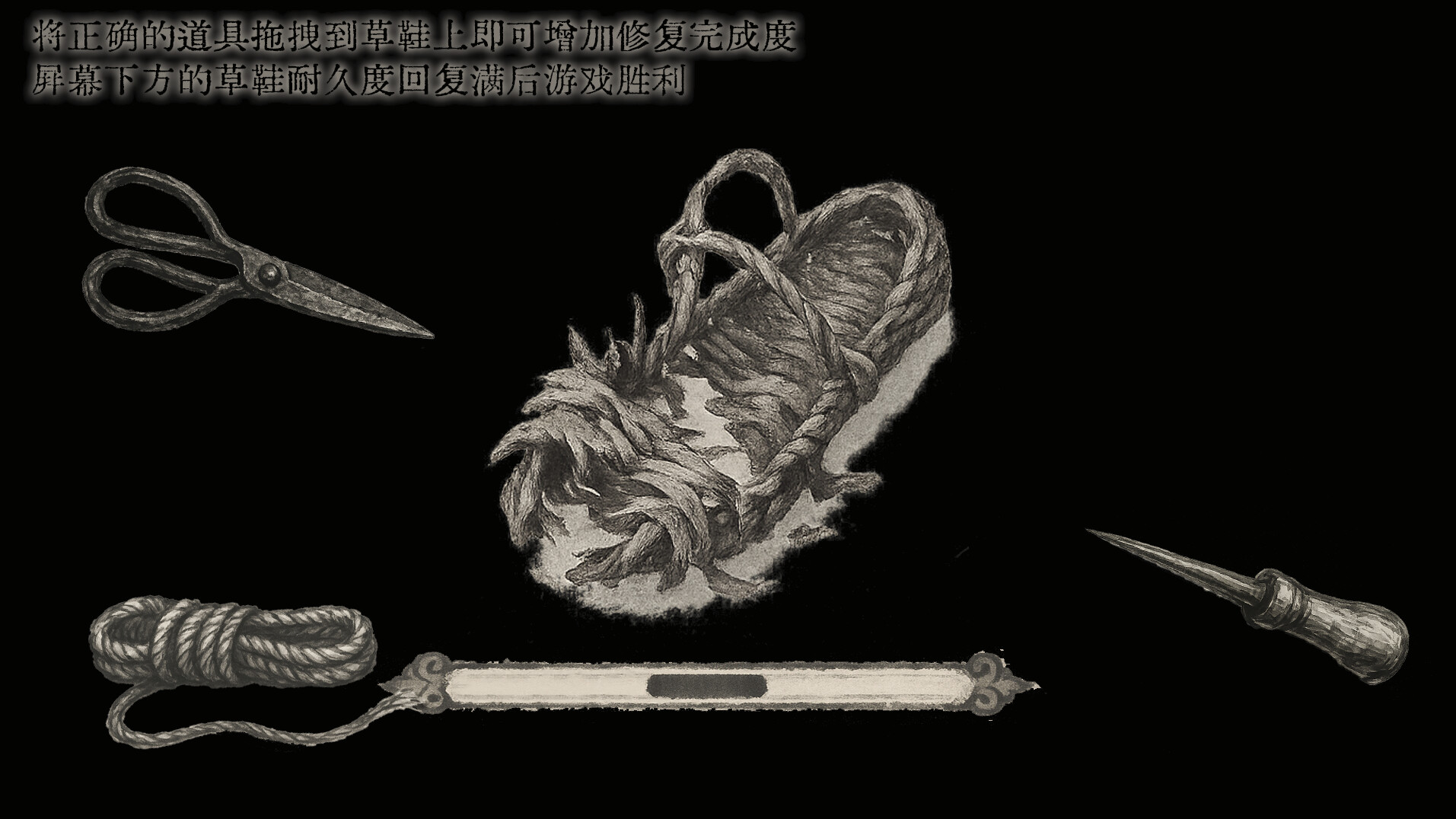 蜀汉再临：源起/Restart ShuHan Dynasty: Origin 截图 6