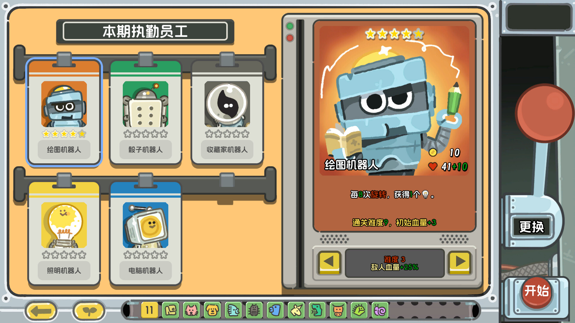 截图 #1