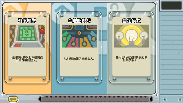 截图 #5