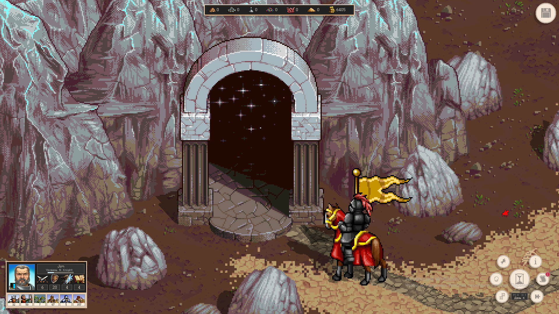 Royal Bounty HD screenshot 12