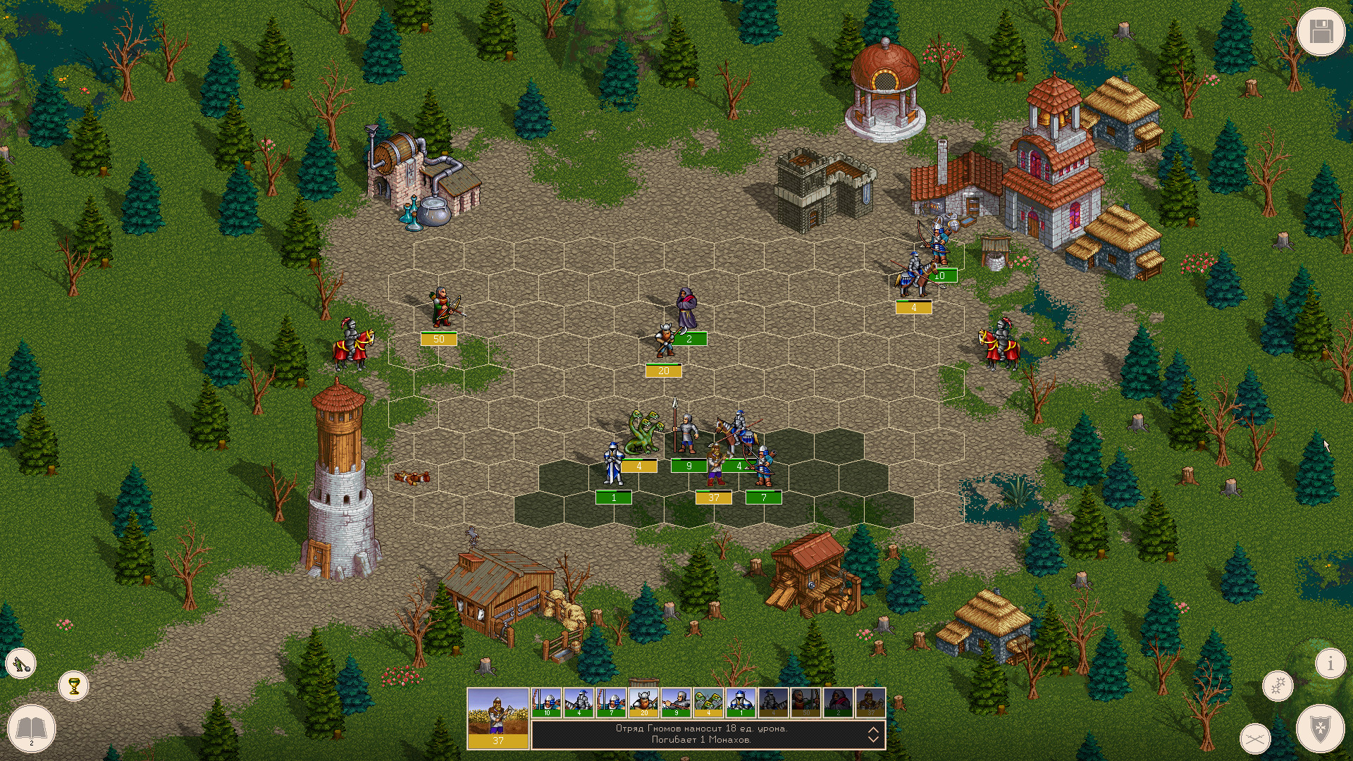 Royal Bounty HD screenshot 5