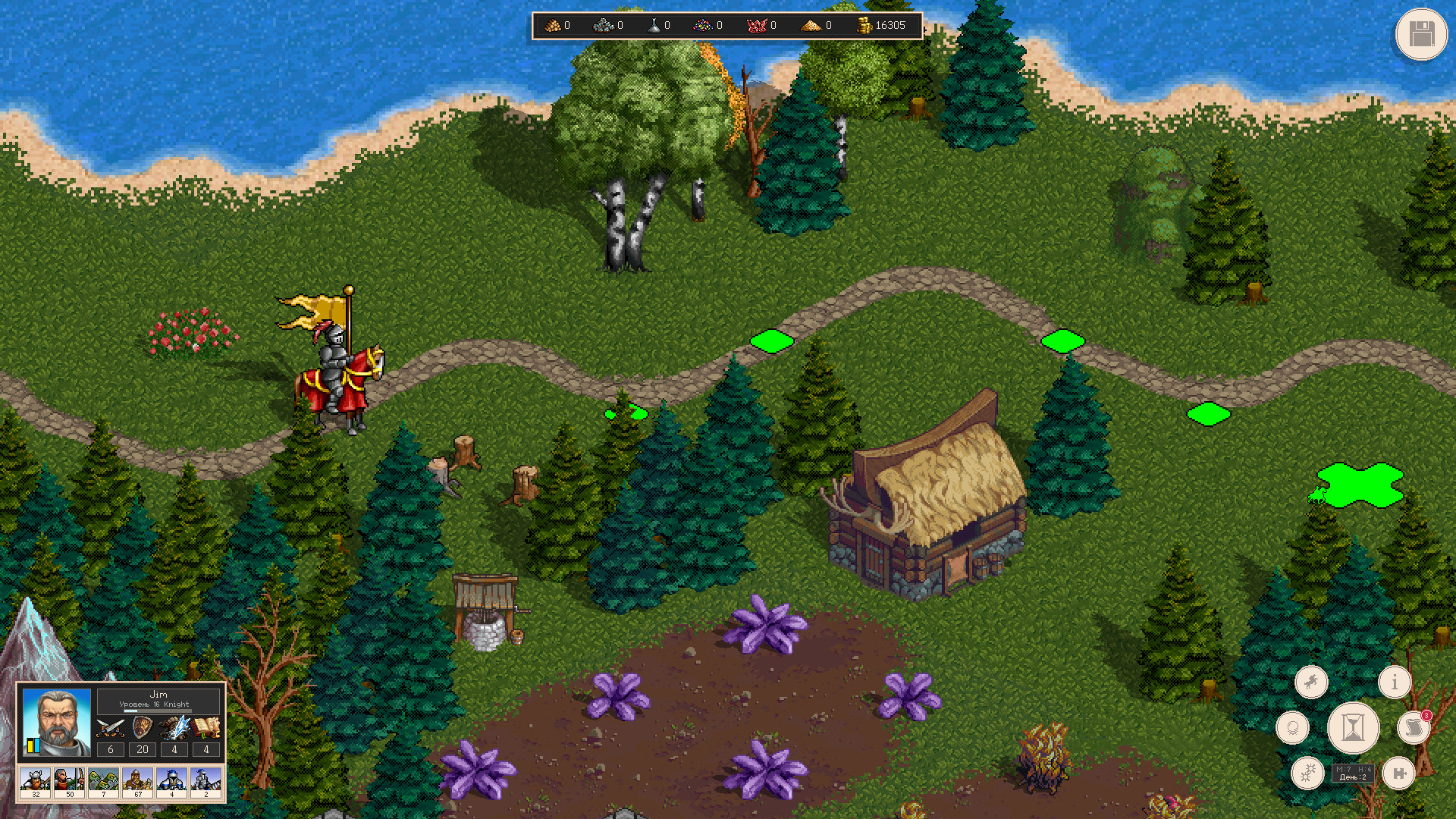 Royal Bounty HD screenshot 1