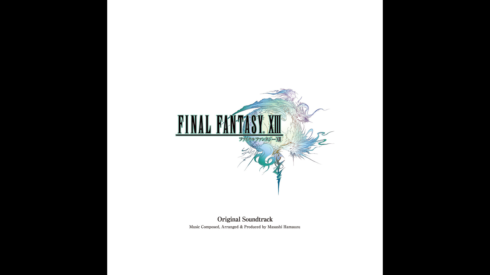 FINAL FANTASY XIII Original Soundtrack screenshot 1