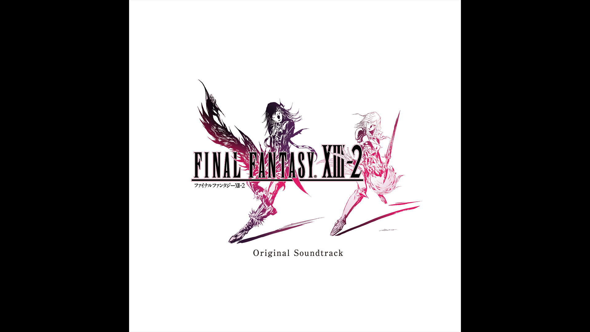 FINAL FANTASY XIII-2 Original Soundtrack screenshot 1