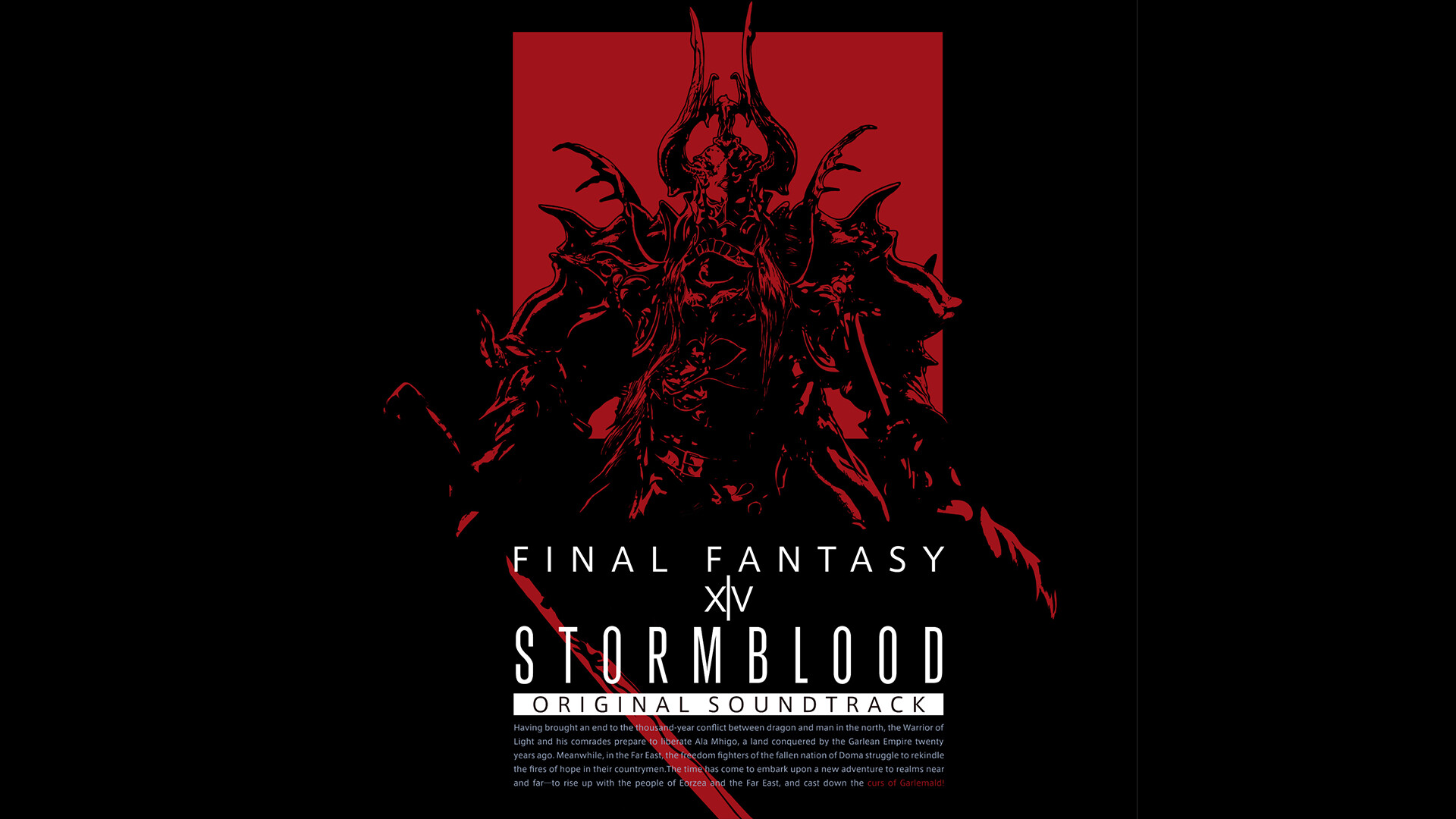 STORMBLOOD: FINAL FANTASY XIV Original Soundtrack screenshot 1