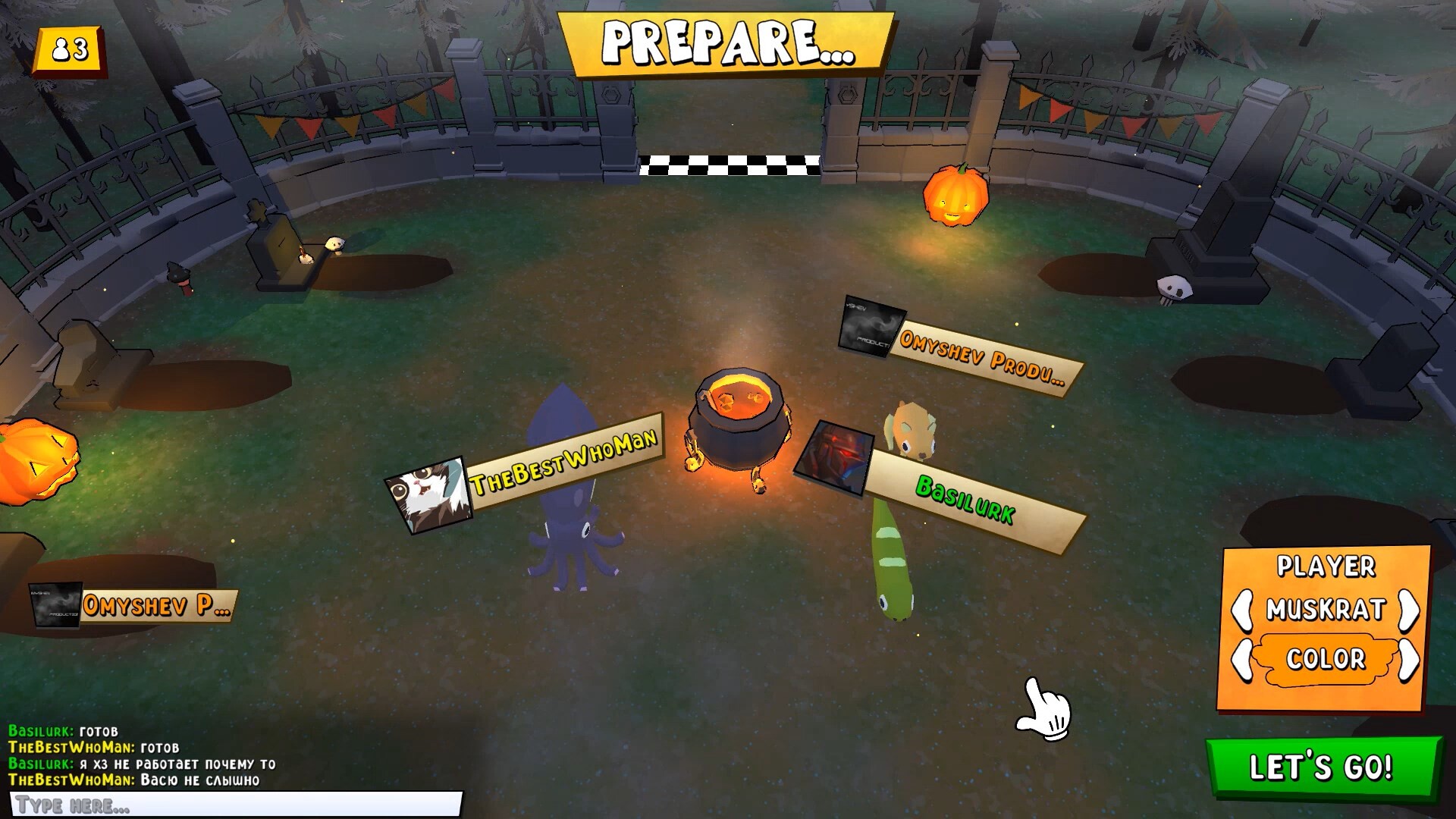 Lucky Throw Party screenshot 1