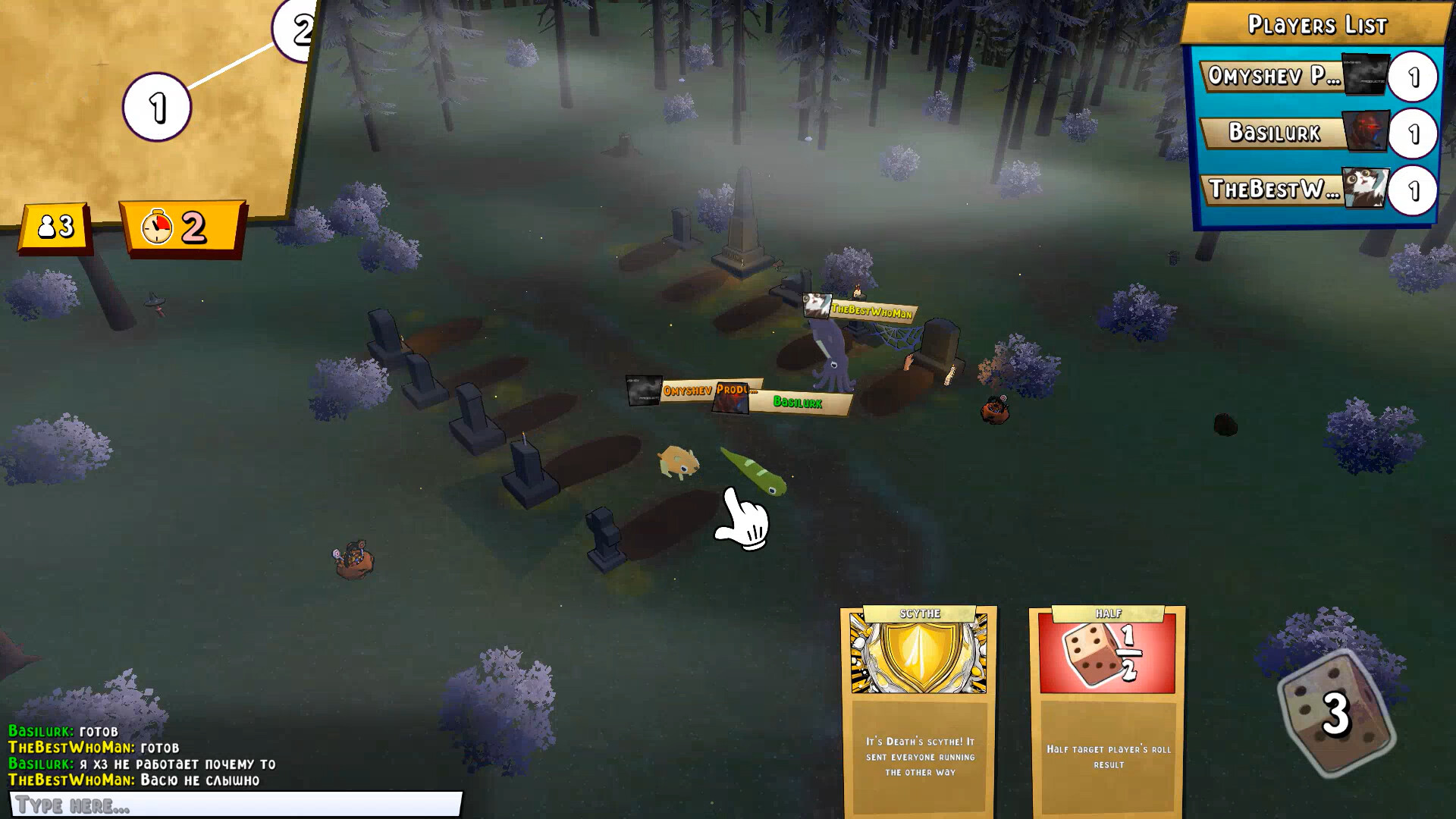 Lucky Throw Party screenshot 2