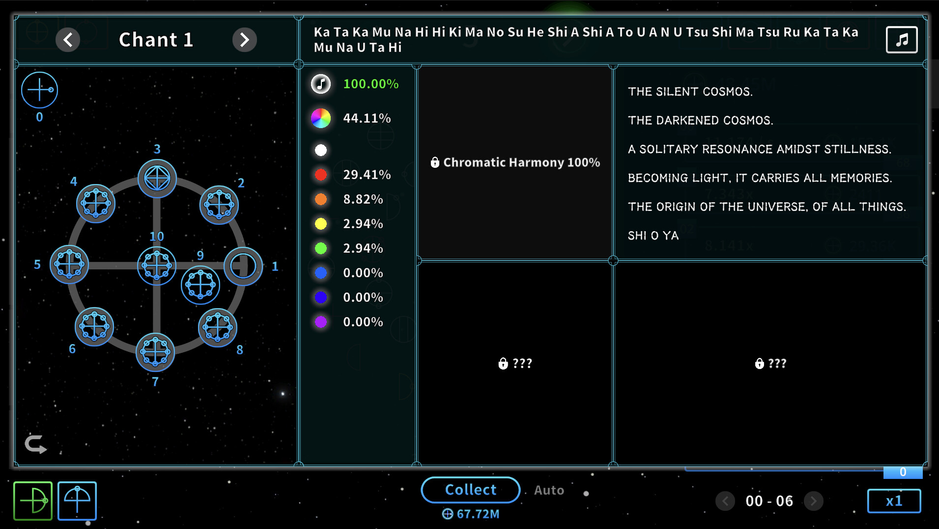 Katakamuna Idle screenshot 8