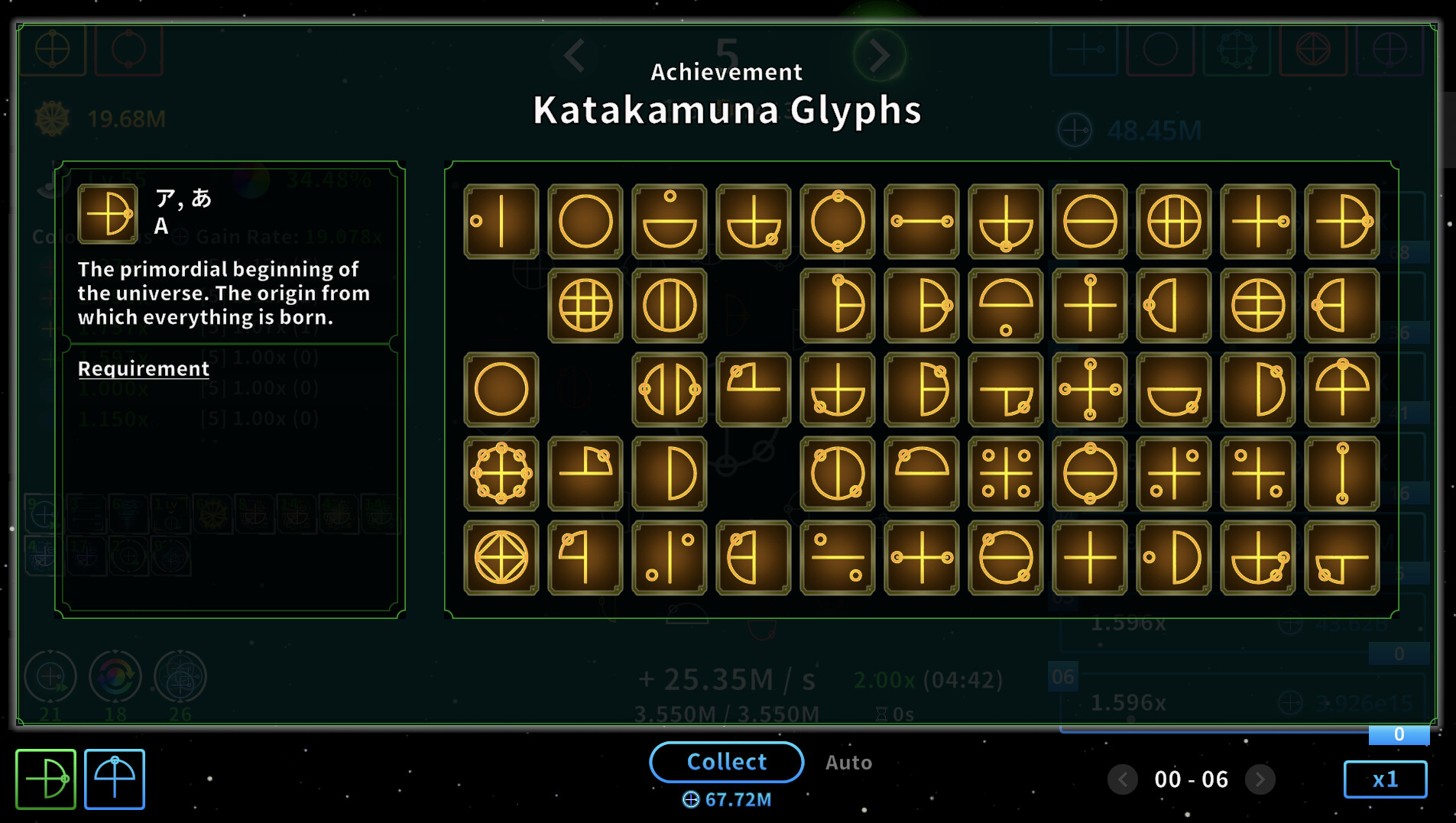 Katakamuna Idle screenshot 7