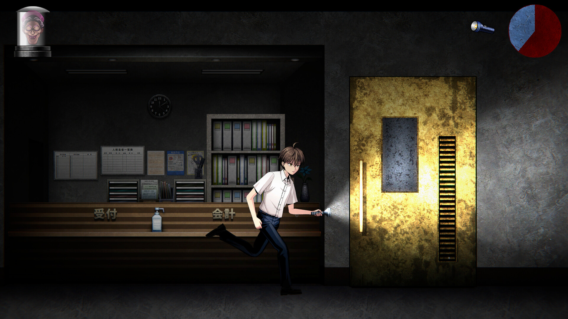 KBH screenshot 1