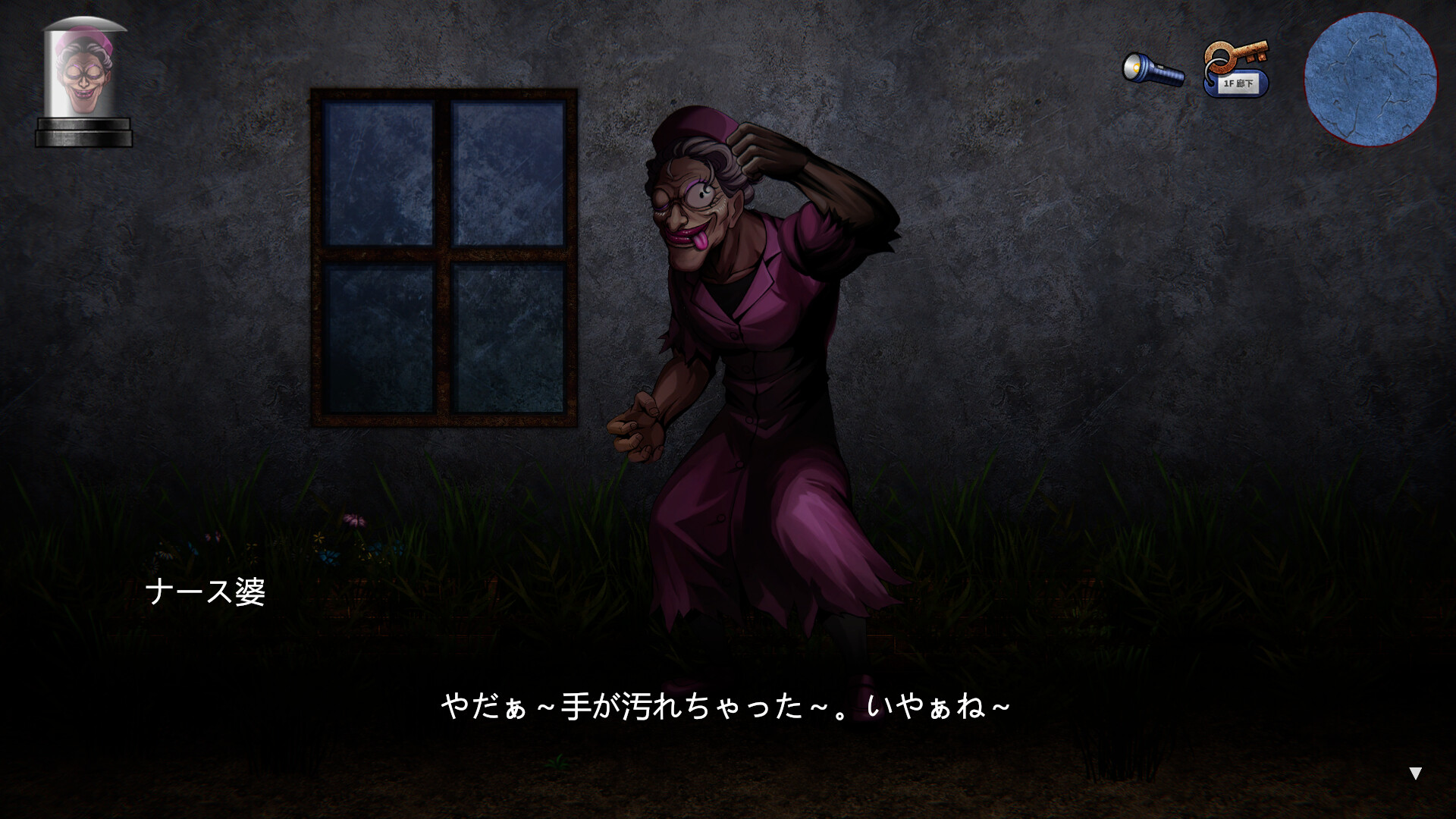 KBH screenshot 5