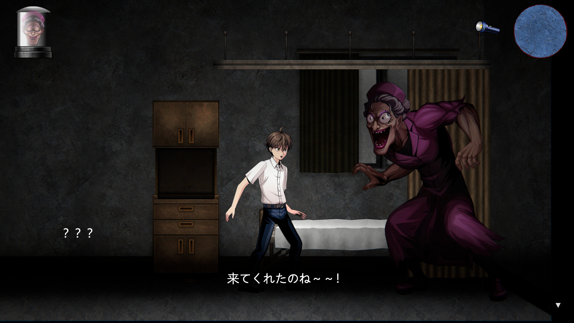KBH screenshot 2