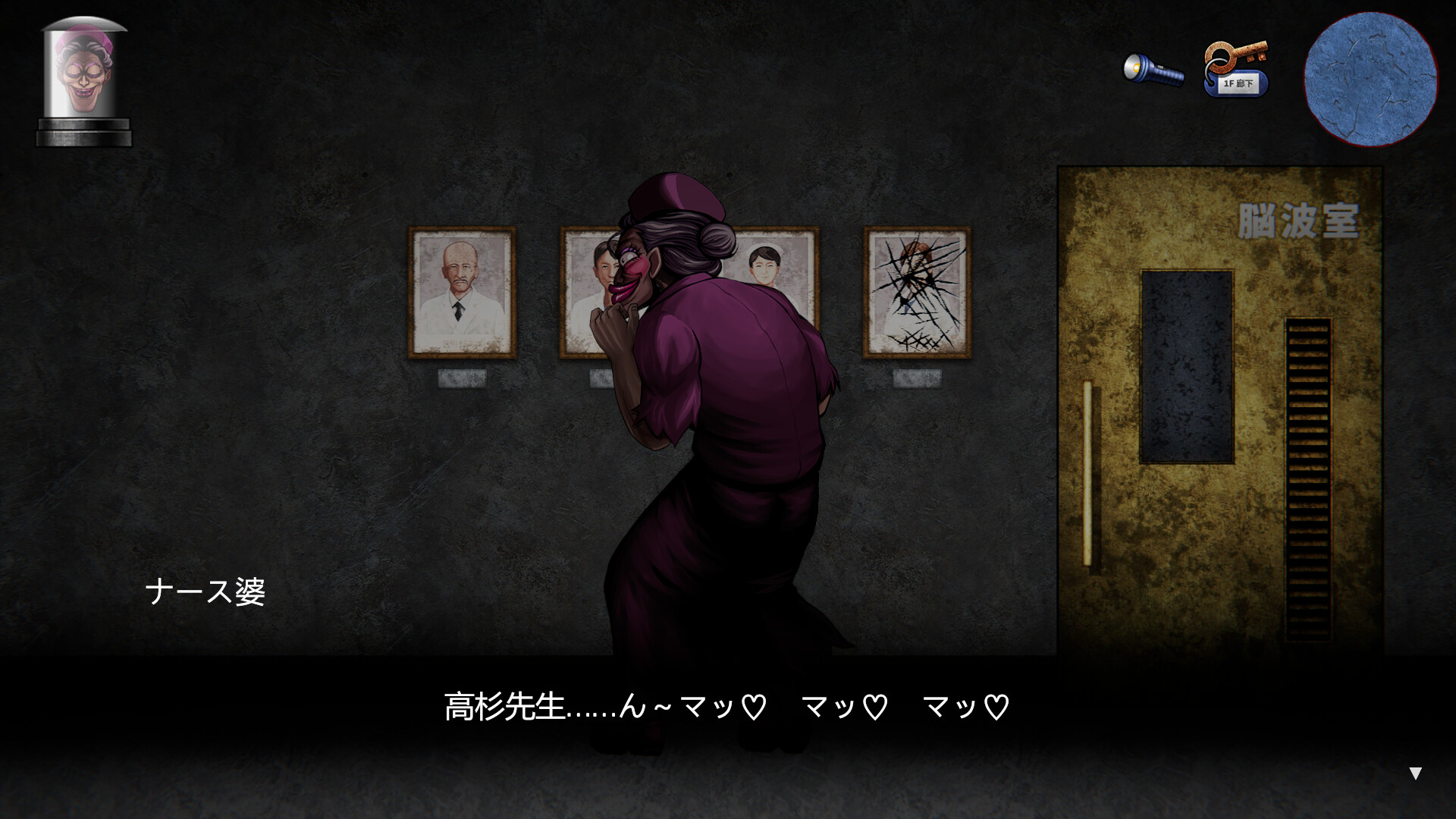 KBH screenshot 4