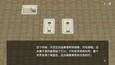 截图 #2