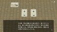 スクリーンショット #2