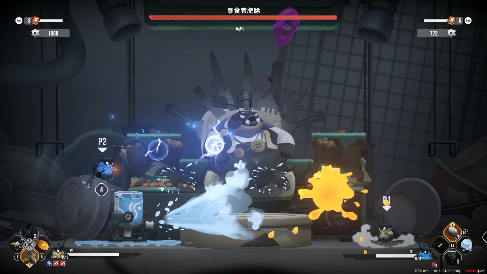 Buddy Bug screenshot 6